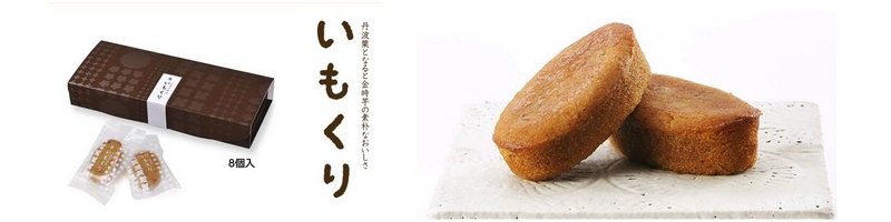 �O�g�X�C�[�c�@�ʔ́E�����񂹁@������˓��O�g�{�X�����I�����C���V���v���T�C�g